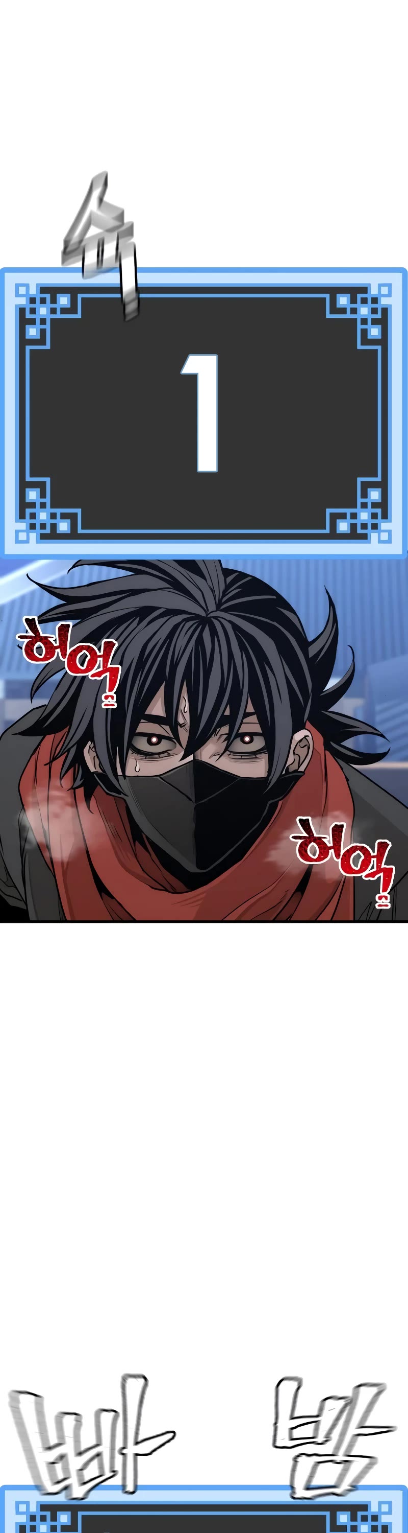 Murim RPG Simulation Chapter 60 page 92 - Chapter 60