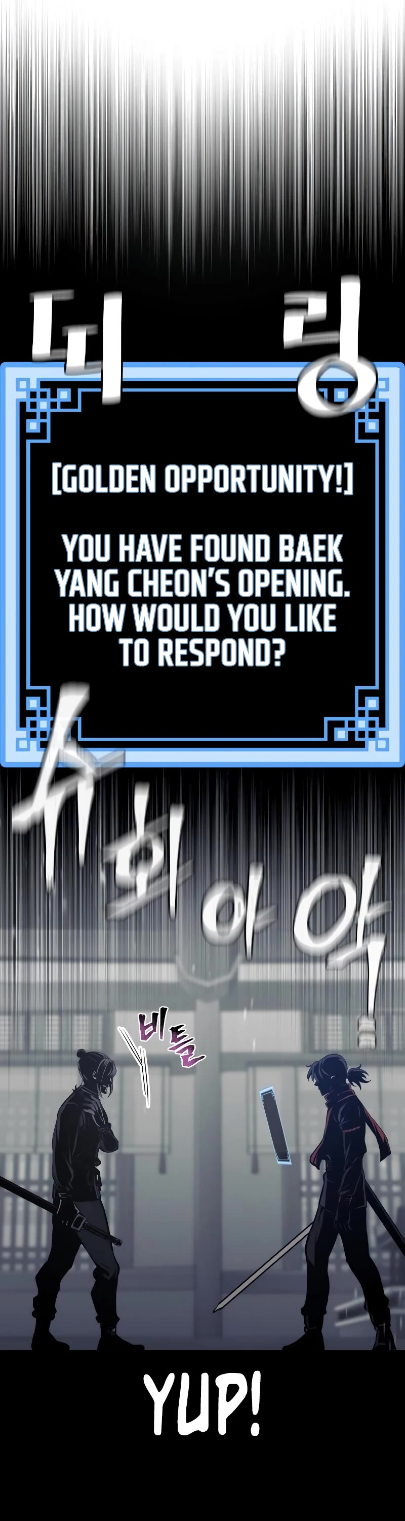 Murim RPG Simulation Chapter 61 page 25 - Chapter 61