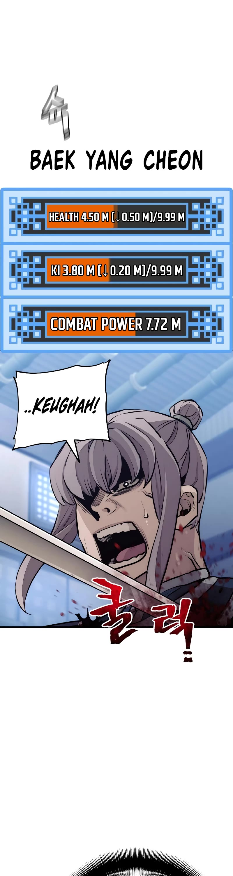 Murim RPG Simulation Chapter 61 page 29 - Chapter 61