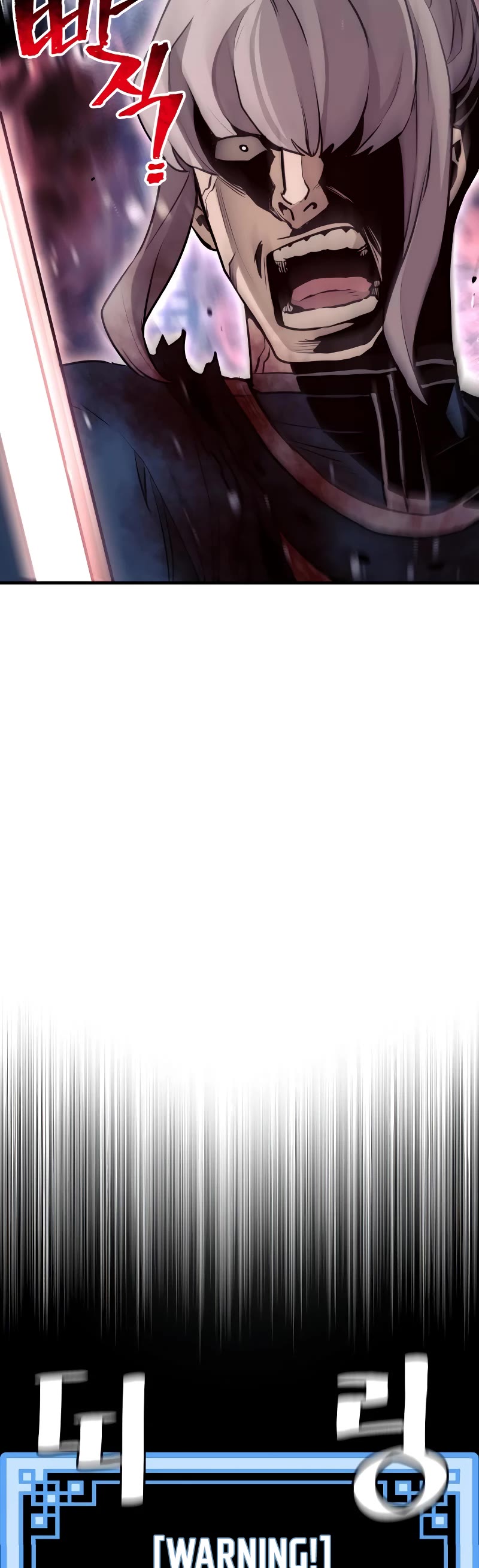 Murim RPG Simulation Chapter 61 page 49 - Chapter 61