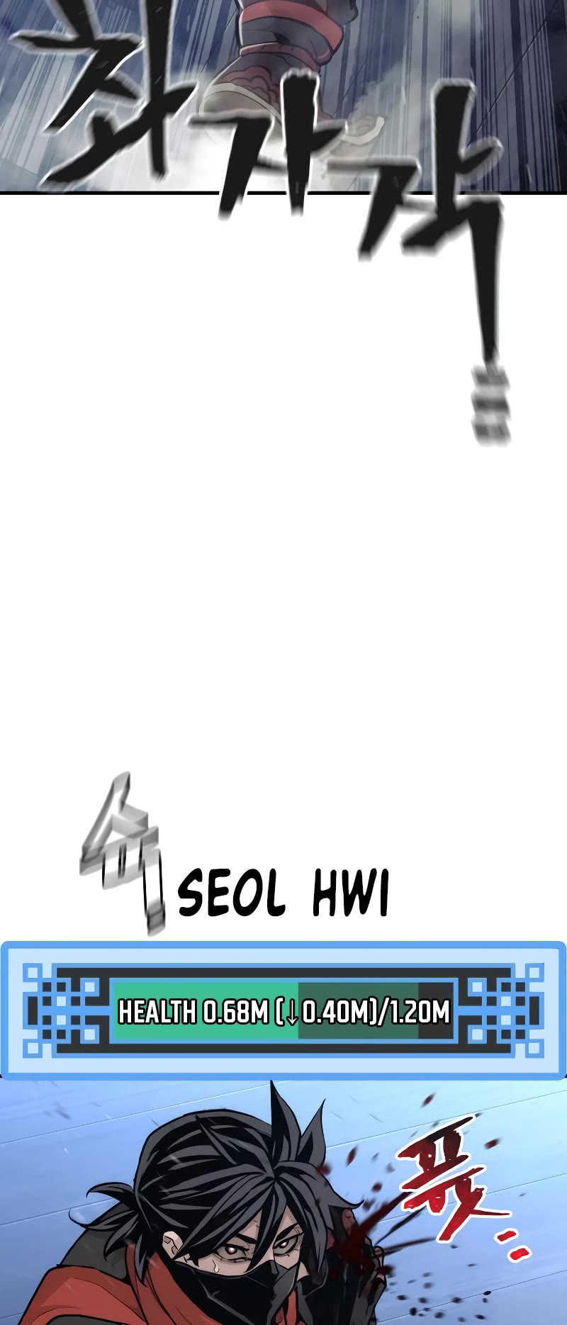 Murim RPG Simulation Chapter 61 page 53 - Chapter 61