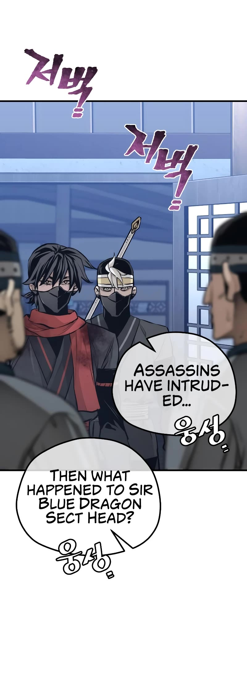 Murim RPG Simulation Chapter 61 page 87 - Chapter 61