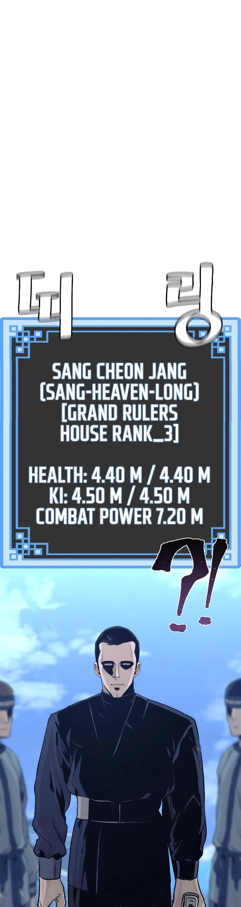 Murim RPG Simulation Chapter 61 page 89 - Chapter 61
