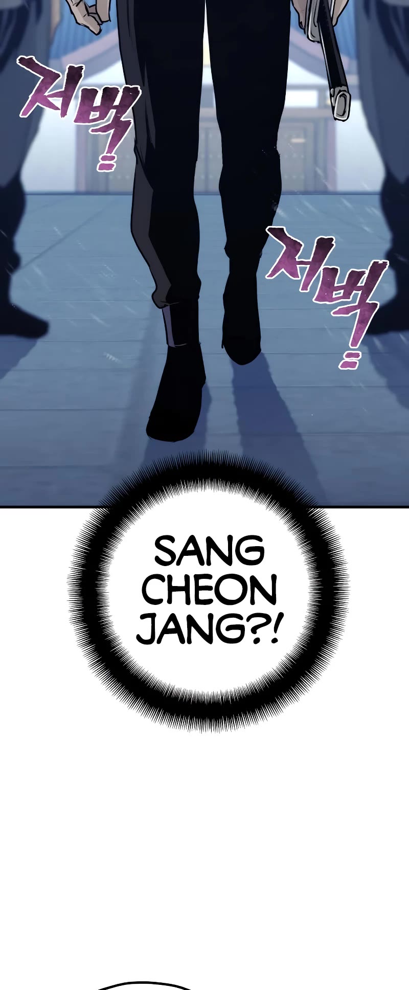 Murim RPG Simulation Chapter 61 page 90 - Chapter 61
