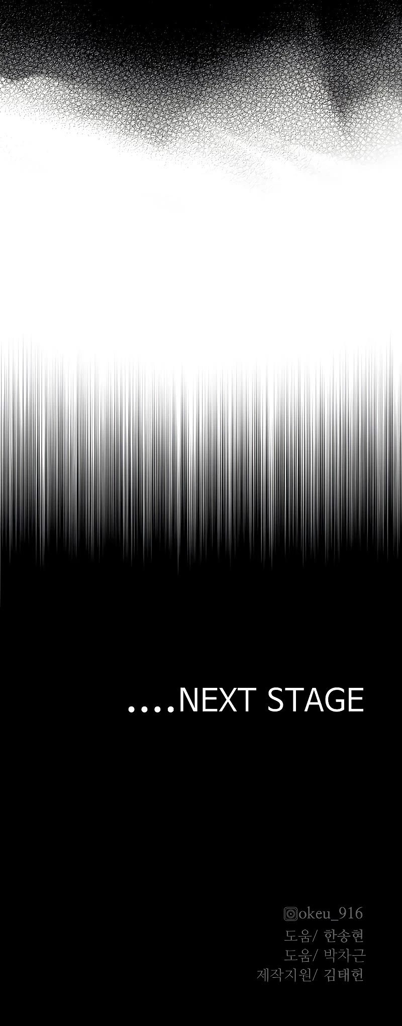 Murim RPG Simulation Chapter 61 page 96 - Chapter 61