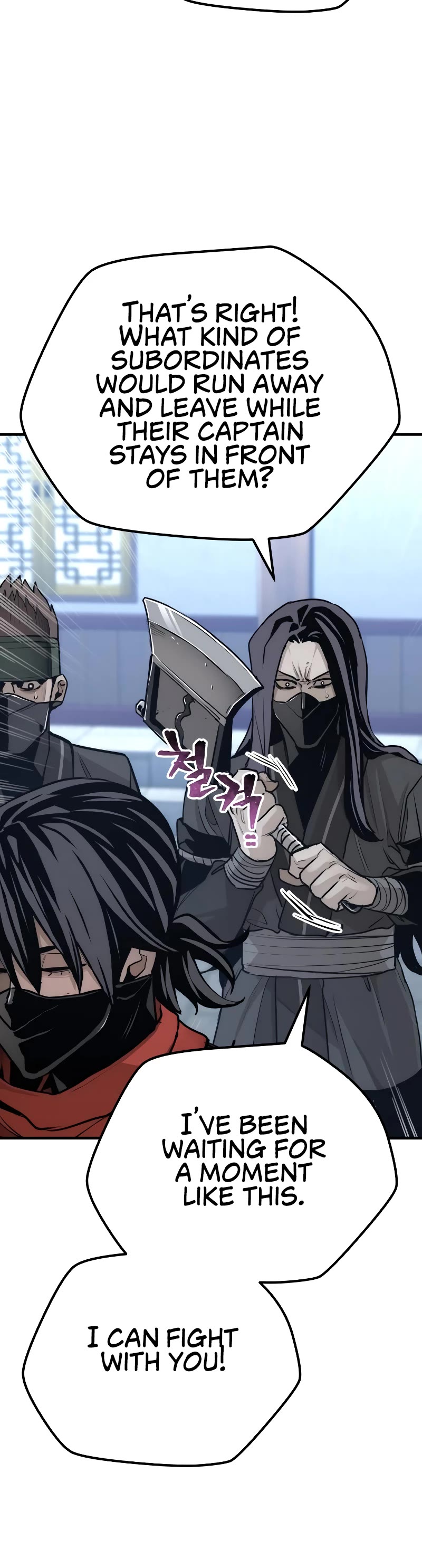 Murim RPG Simulation Chapter 62 page 25 - Chapter 62