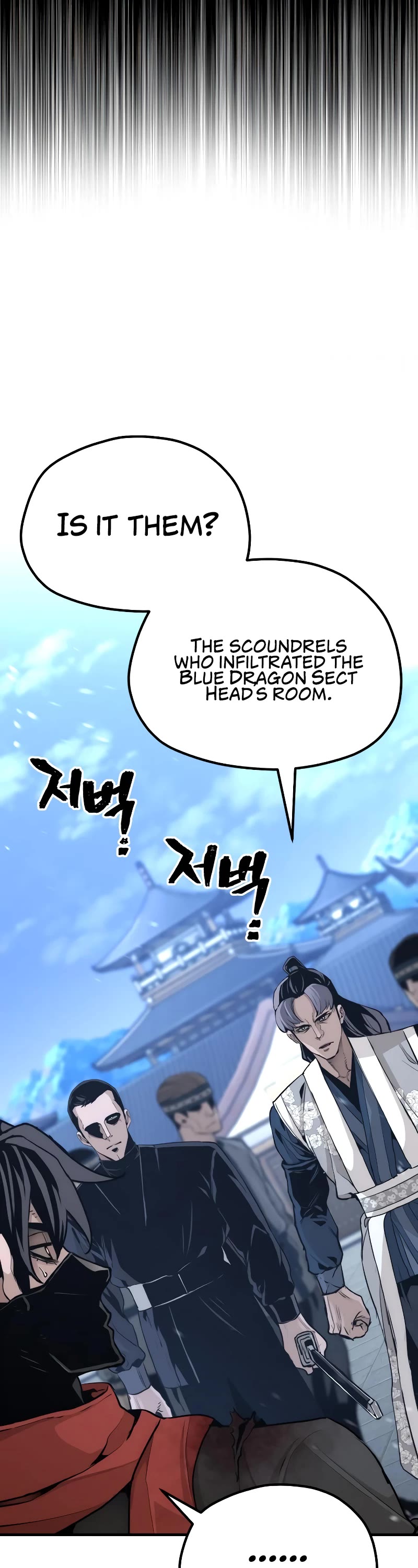 Murim RPG Simulation Chapter 62 page 3 - Chapter 62