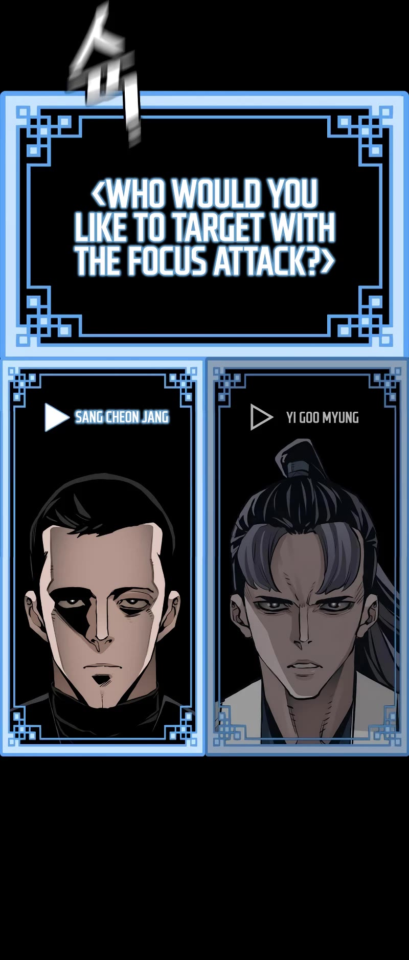 Murim RPG Simulation Chapter 62 page 39 - Chapter 62
