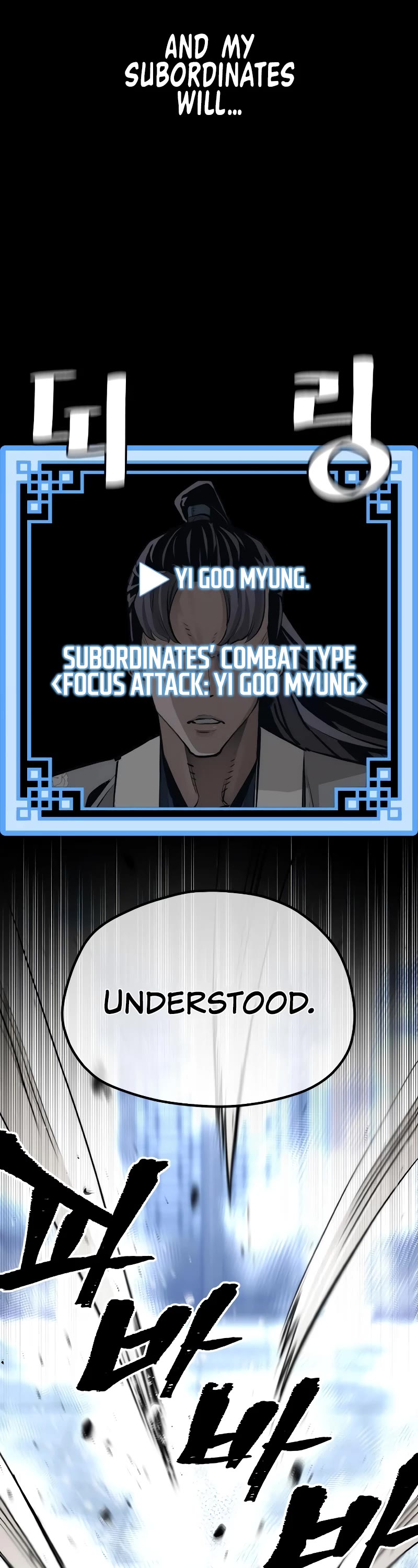 Murim RPG Simulation Chapter 62 page 41 - Chapter 62