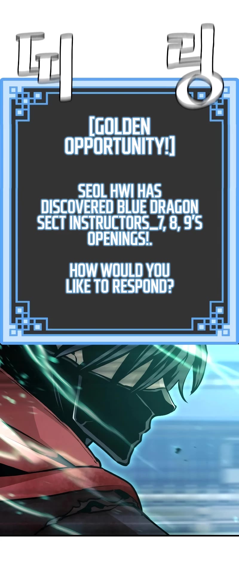 Murim RPG Simulation Chapter 62 page 58 - Chapter 62