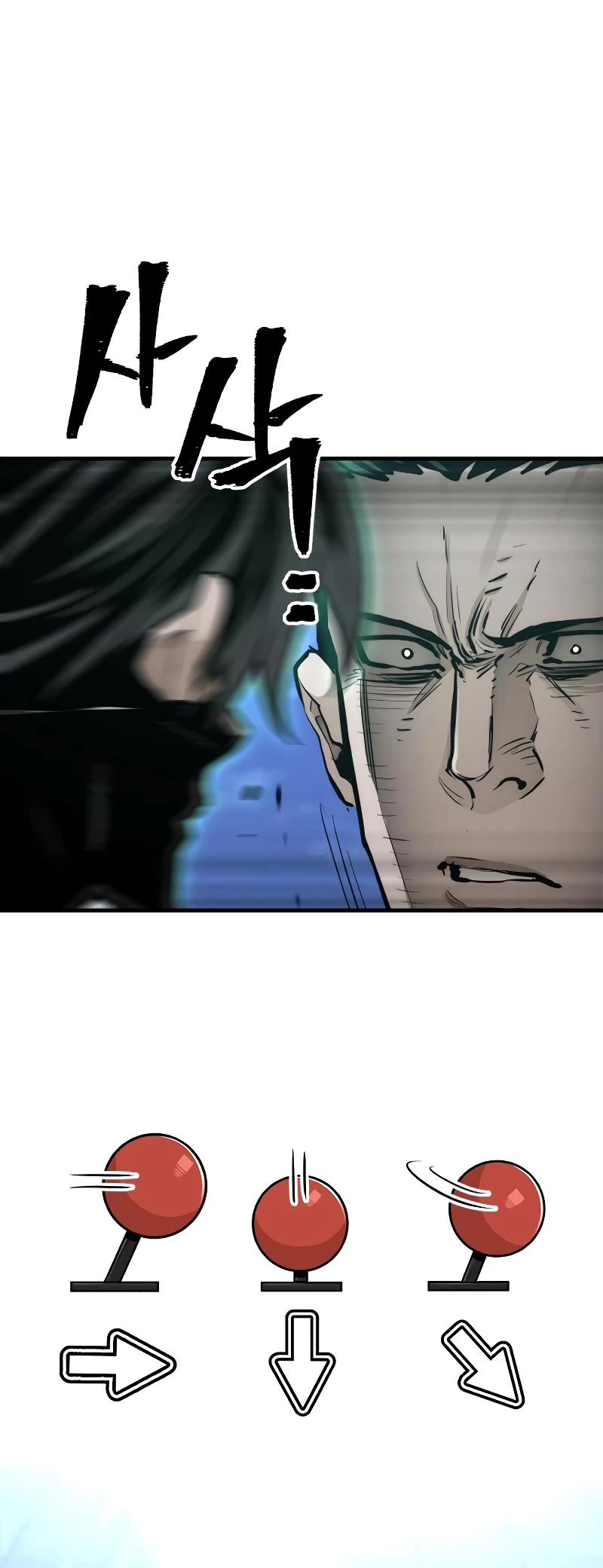 Murim RPG Simulation Chapter 62 page 82 - Chapter 62