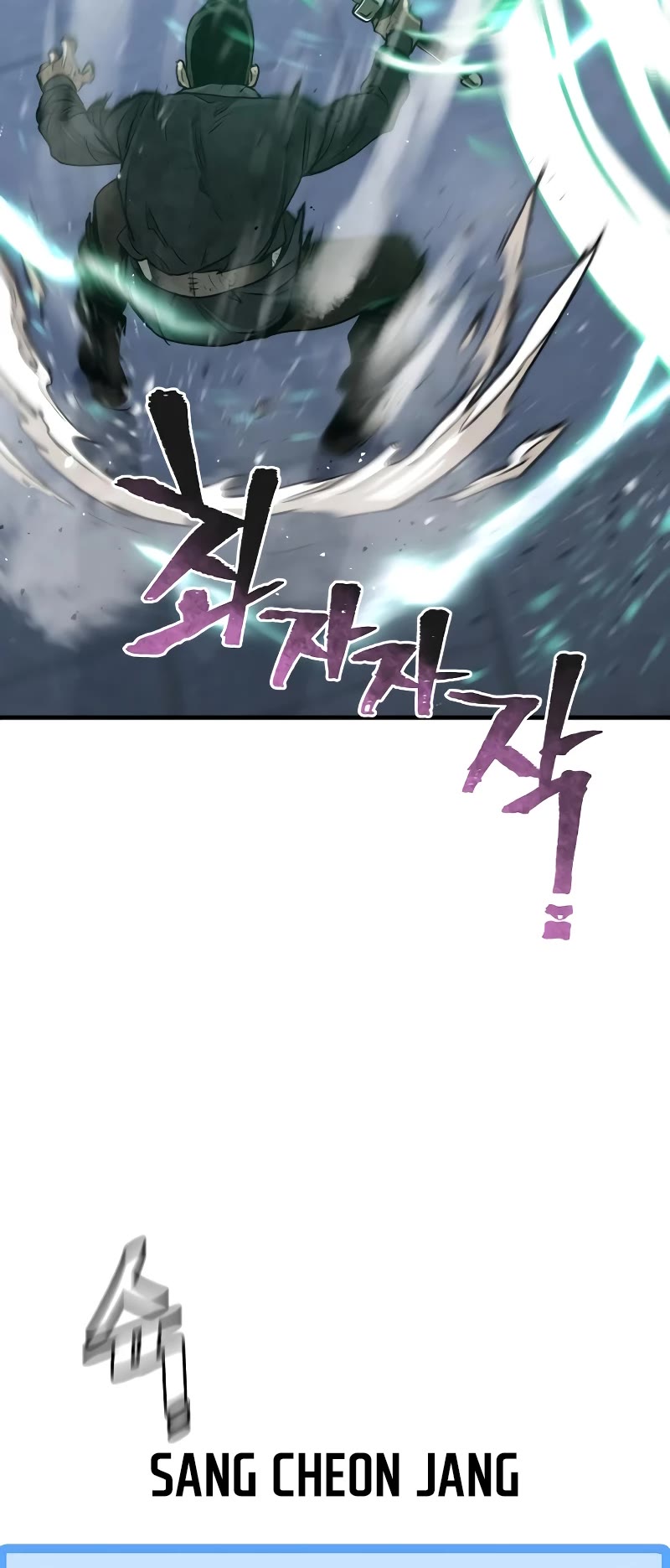 Murim RPG Simulation Chapter 62 page 87 - Chapter 62