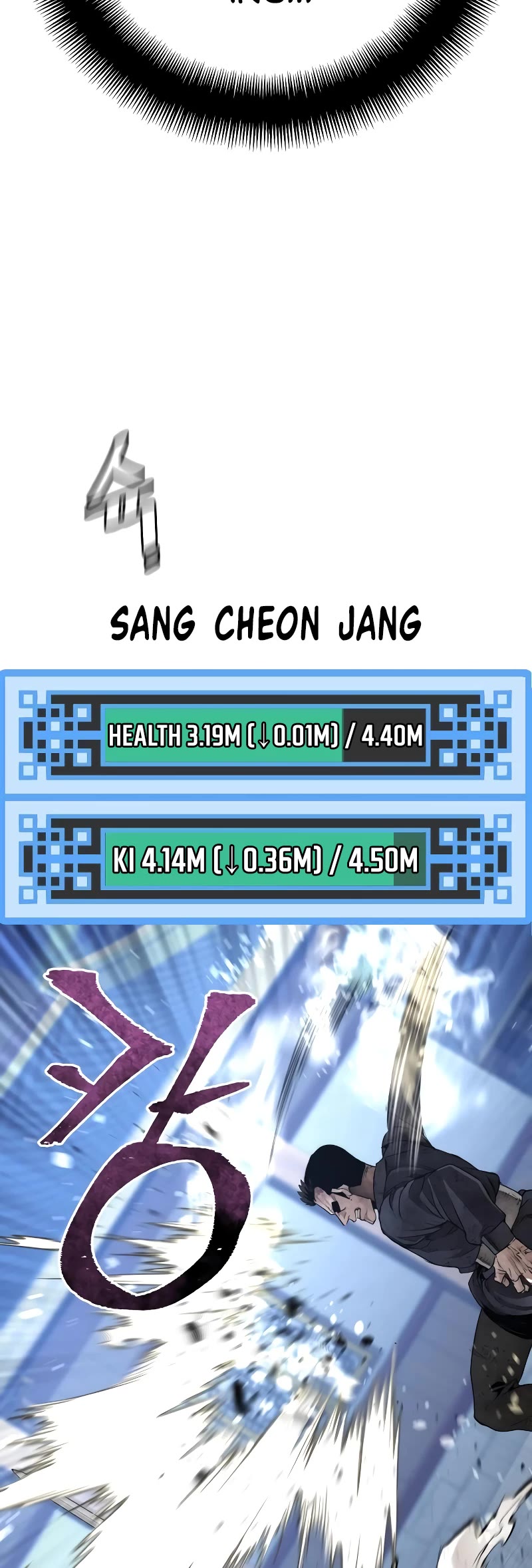 Murim RPG Simulation Chapter 63 page 12 - Chapter 63