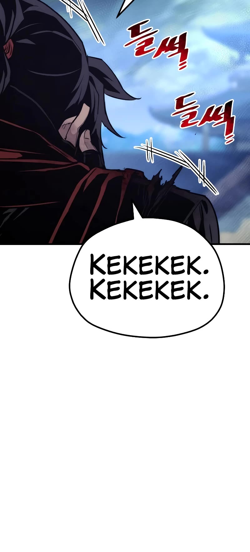 Murim RPG Simulation Chapter 63 page 20 - Chapter 63