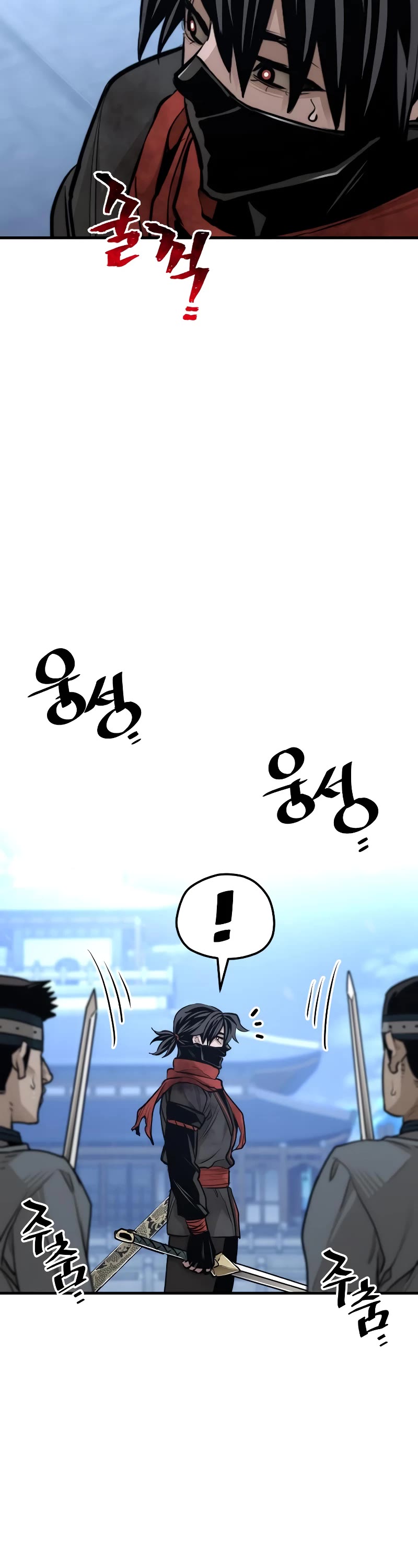 Murim RPG Simulation Chapter 63 page 42 - Chapter 63