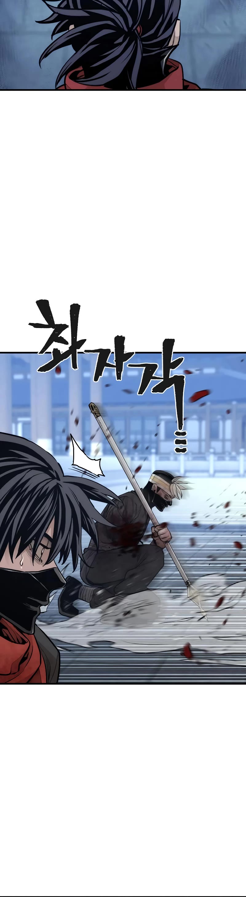 Murim RPG Simulation Chapter 63 page 52 - Chapter 63