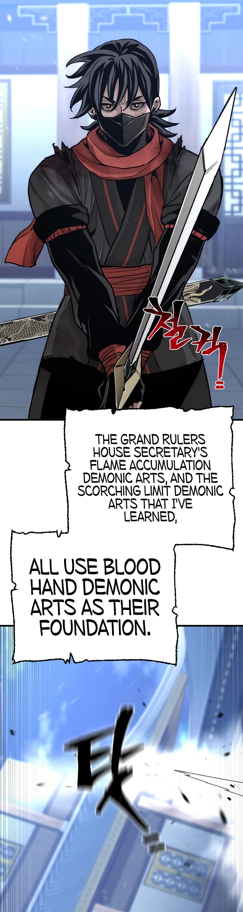 Murim RPG Simulation Chapter 63 page 6 - Chapter 63