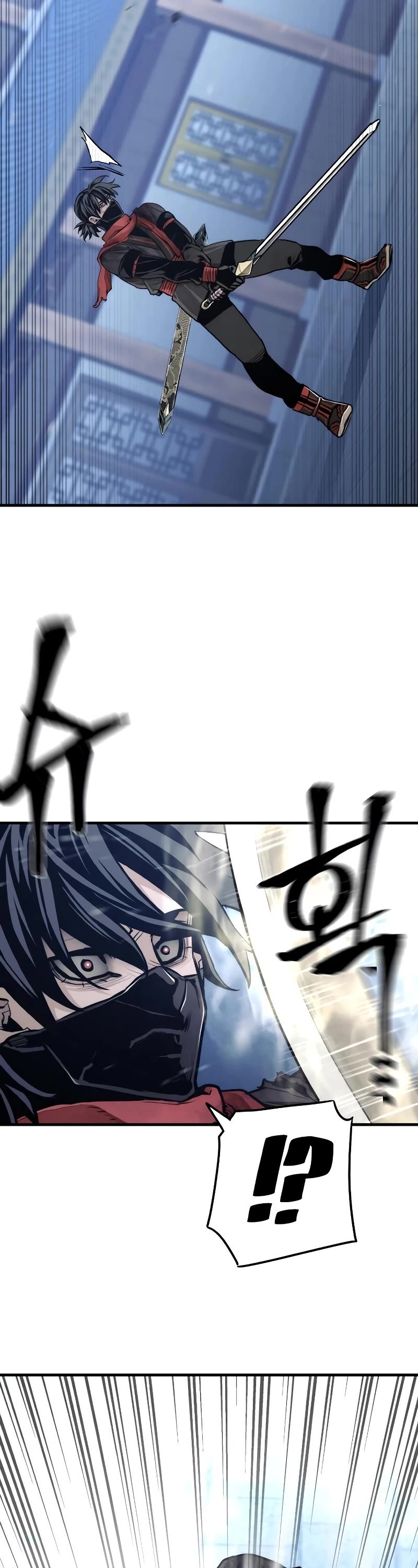 Murim RPG Simulation Chapter 63 page 7 - Chapter 63