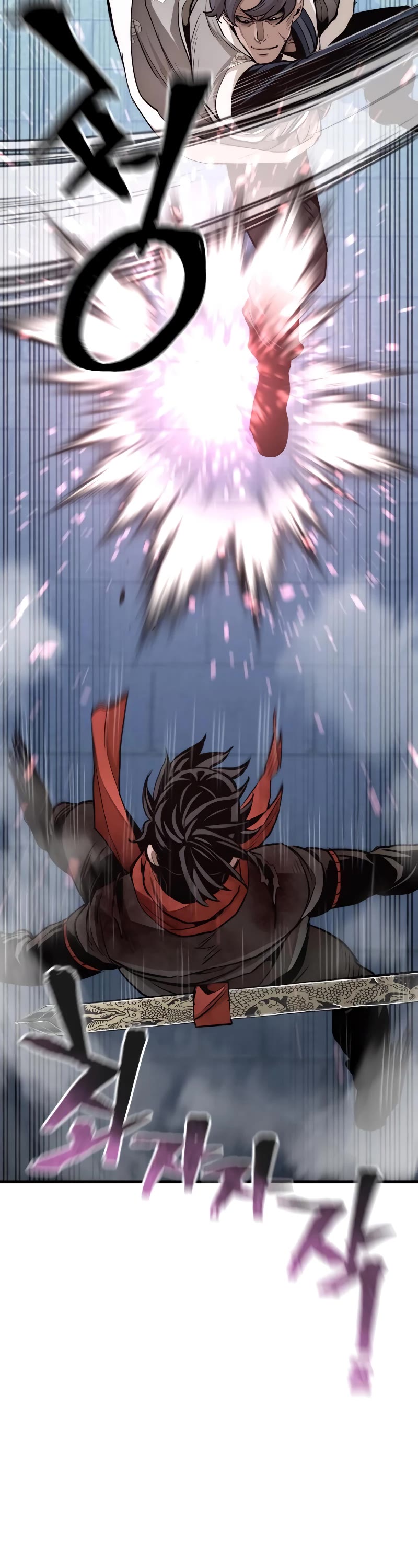 Murim RPG Simulation Chapter 63 page 77 - Chapter 63
