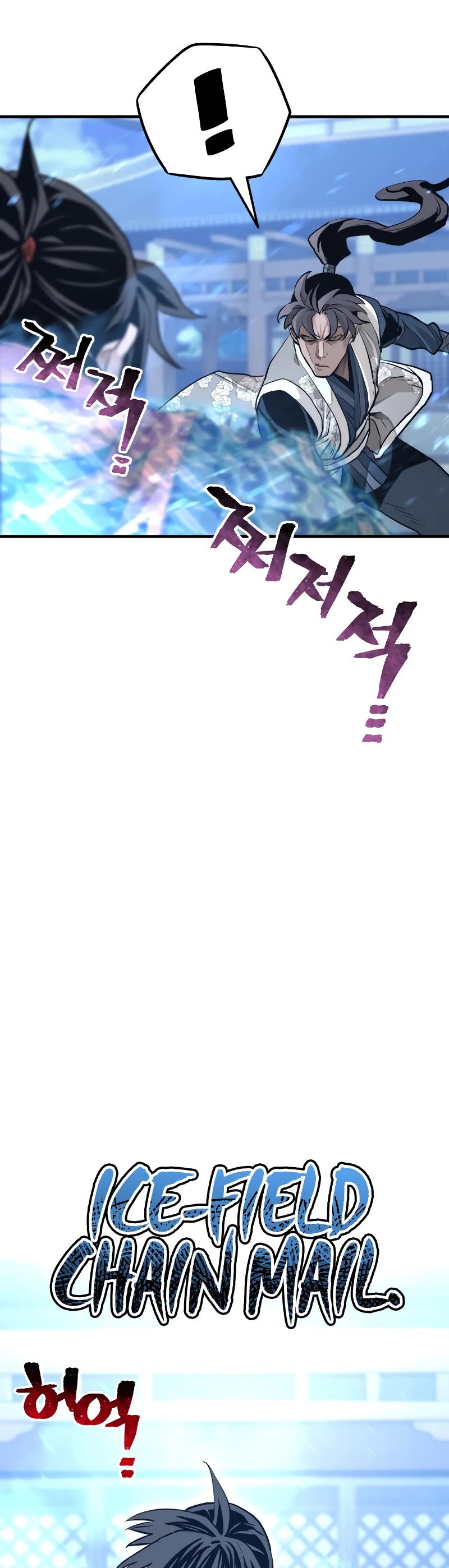 Murim RPG Simulation Chapter 63 page 78 - Chapter 63