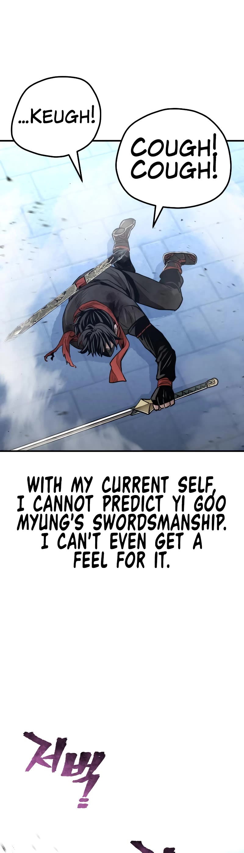 Murim RPG Simulation Chapter 63 page 86 - Chapter 63
