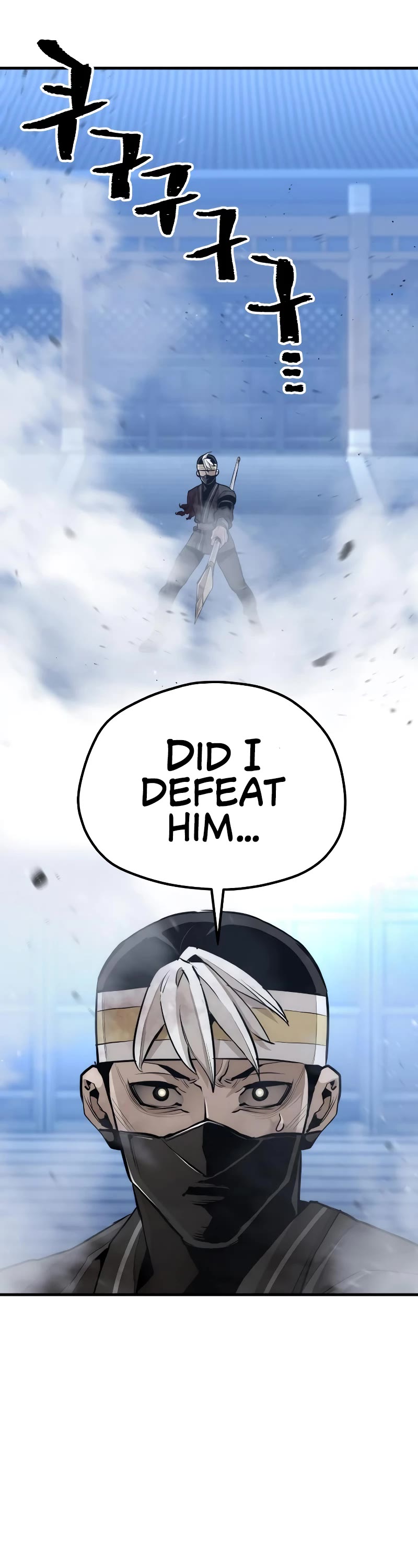 Murim RPG Simulation Chapter 64 page 22 - Chapter 64