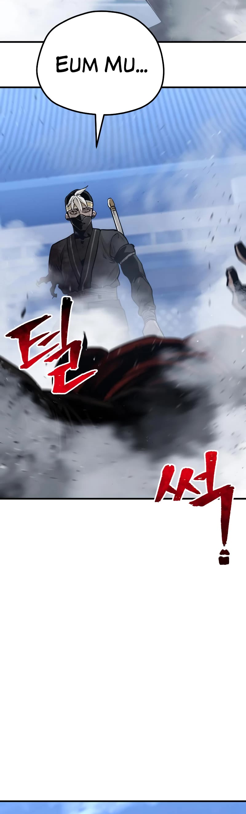 Murim RPG Simulation Chapter 64 page 24 - Chapter 64