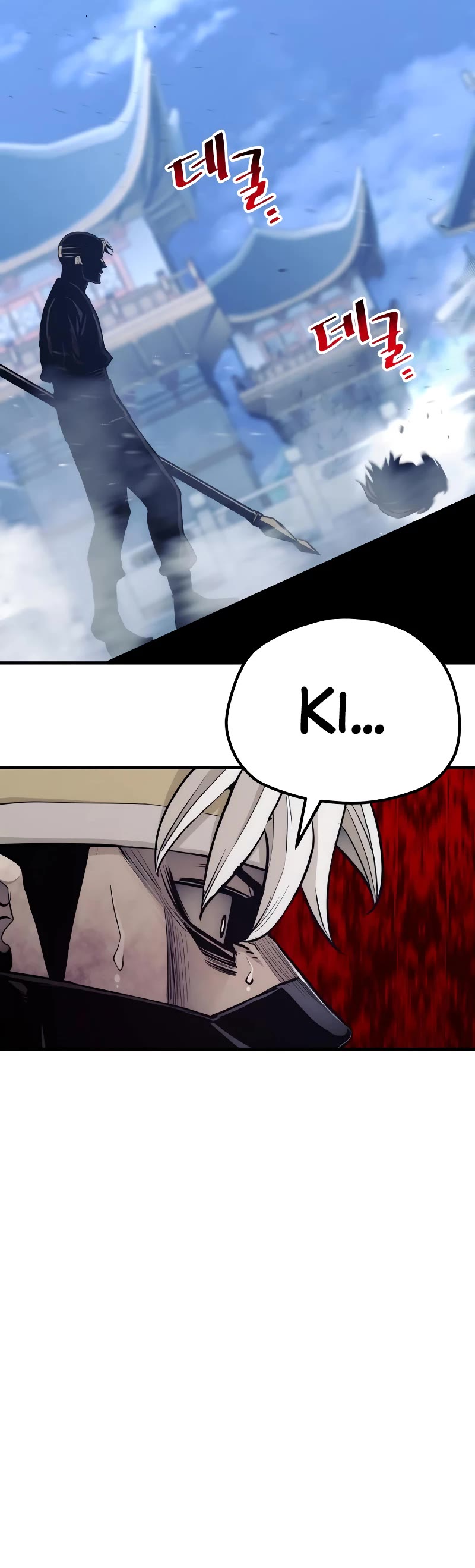 Murim RPG Simulation Chapter 64 page 25 - Chapter 64