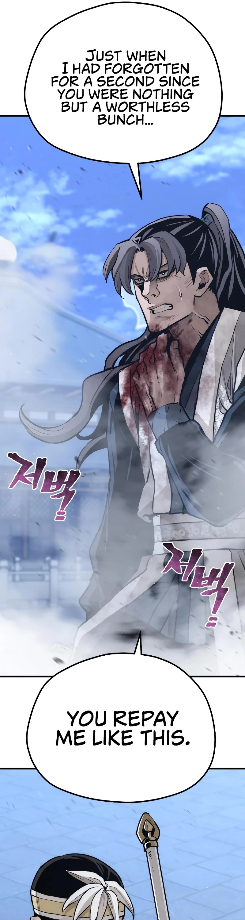 Murim RPG Simulation Chapter 64 page 26 - Chapter 64