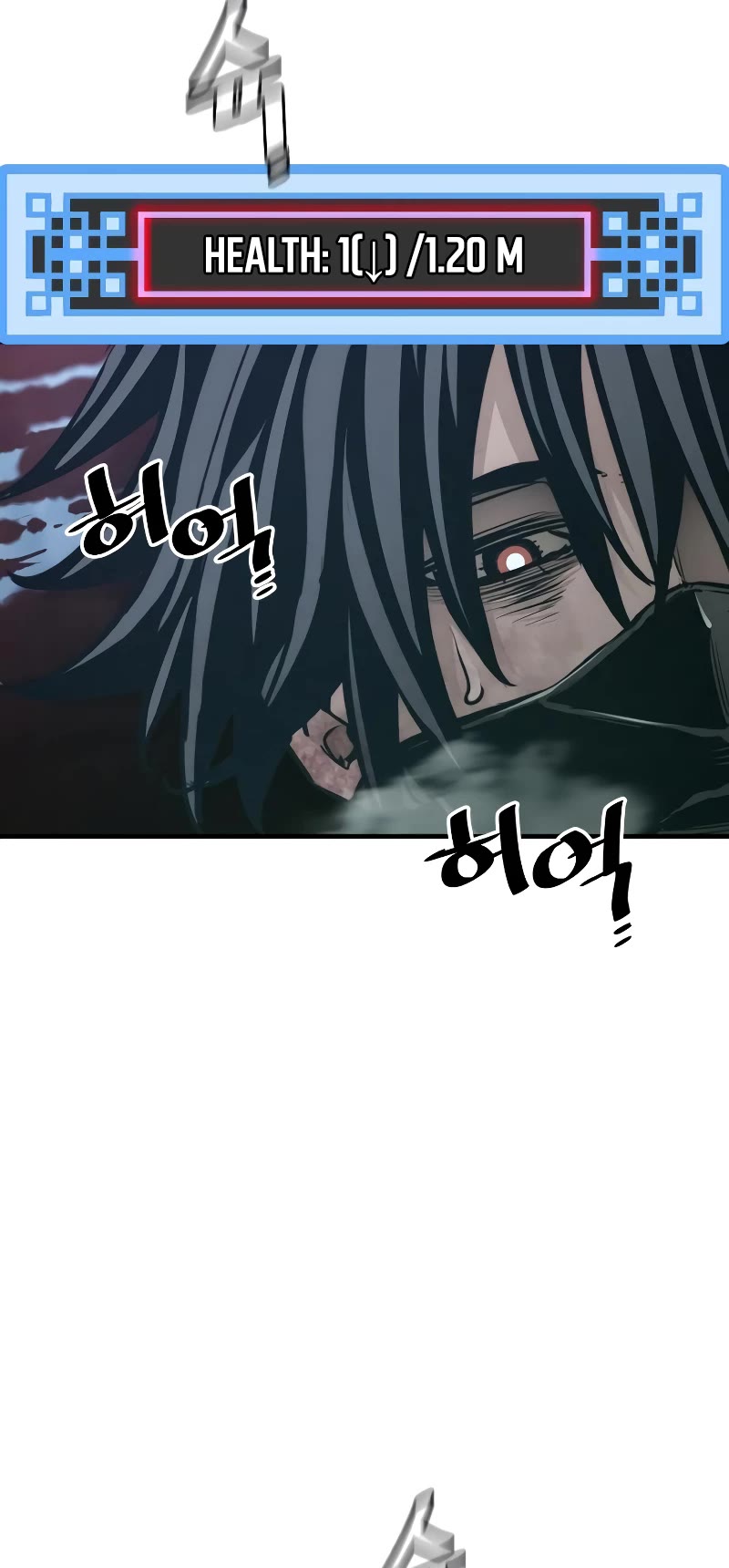 Murim RPG Simulation Chapter 64 page 75 - Chapter 64