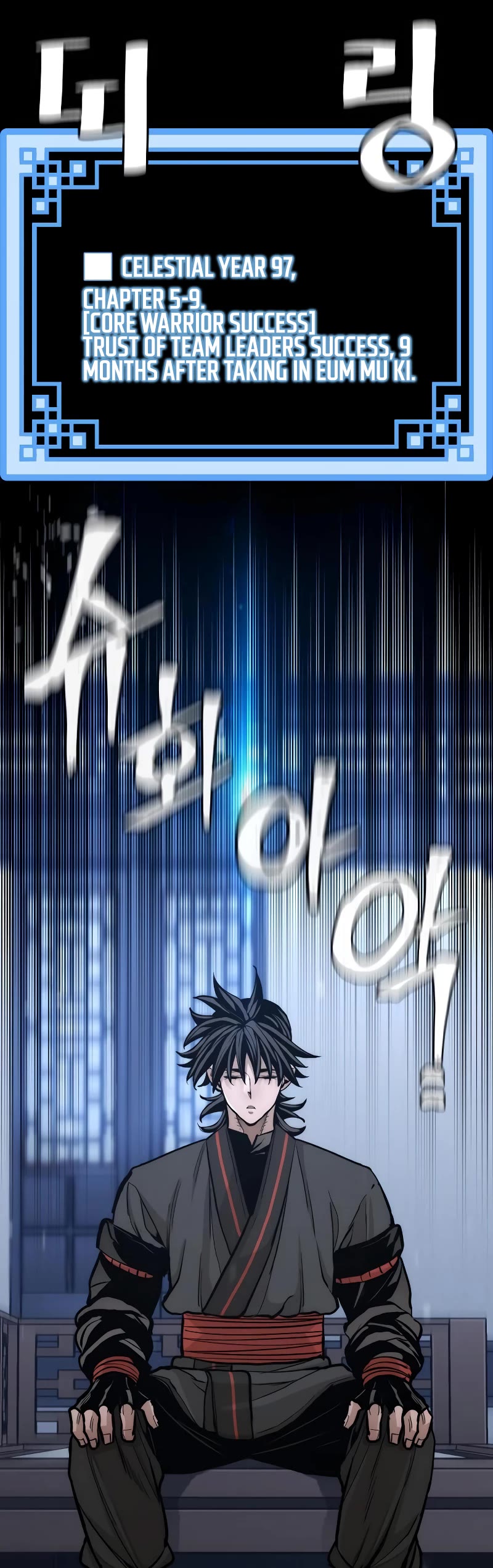 Murim RPG Simulation Chapter 64 page 79 - Chapter 64