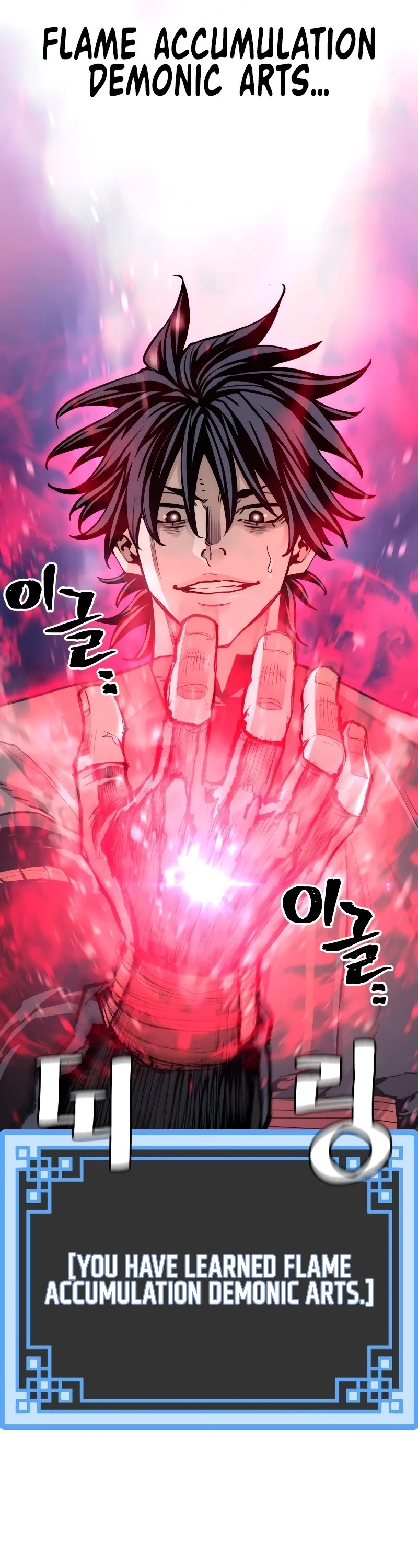 Murim RPG Simulation Chapter 65 page 10 - Chapter 65