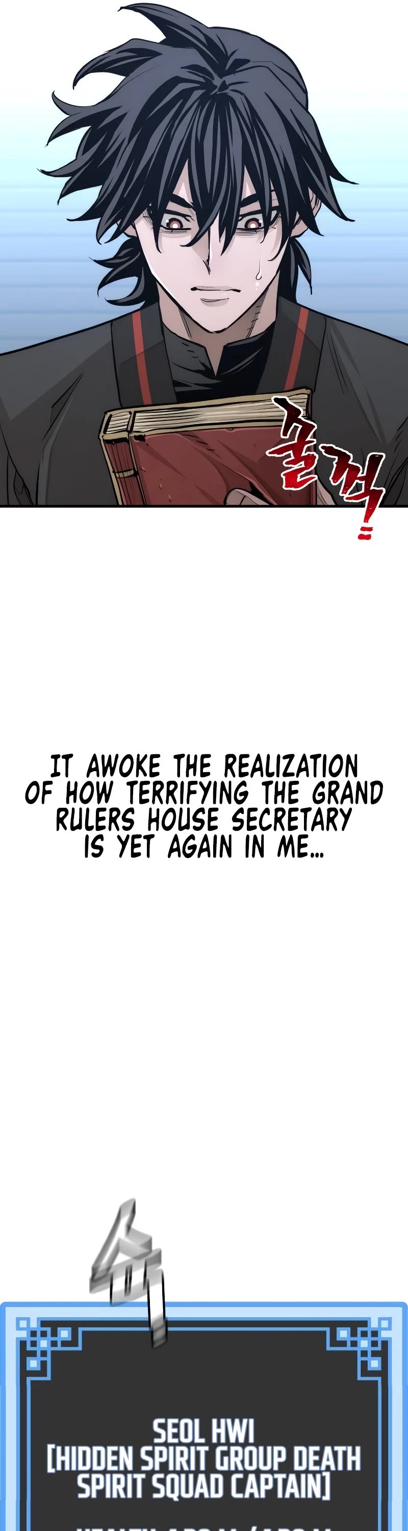 Murim RPG Simulation Chapter 65 page 14 - Chapter 65