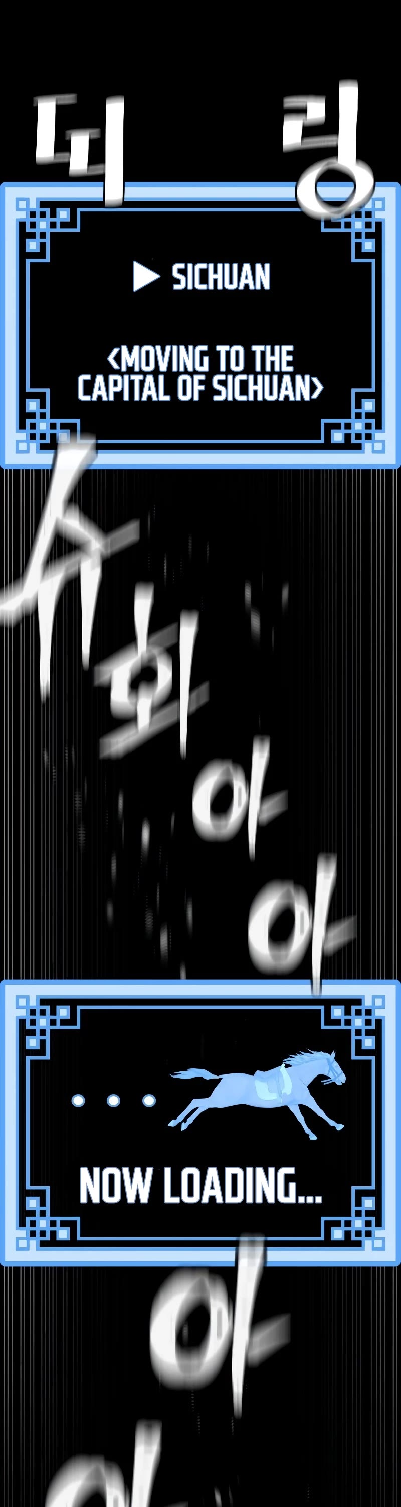 Murim RPG Simulation Chapter 65 page 34 - Chapter 65