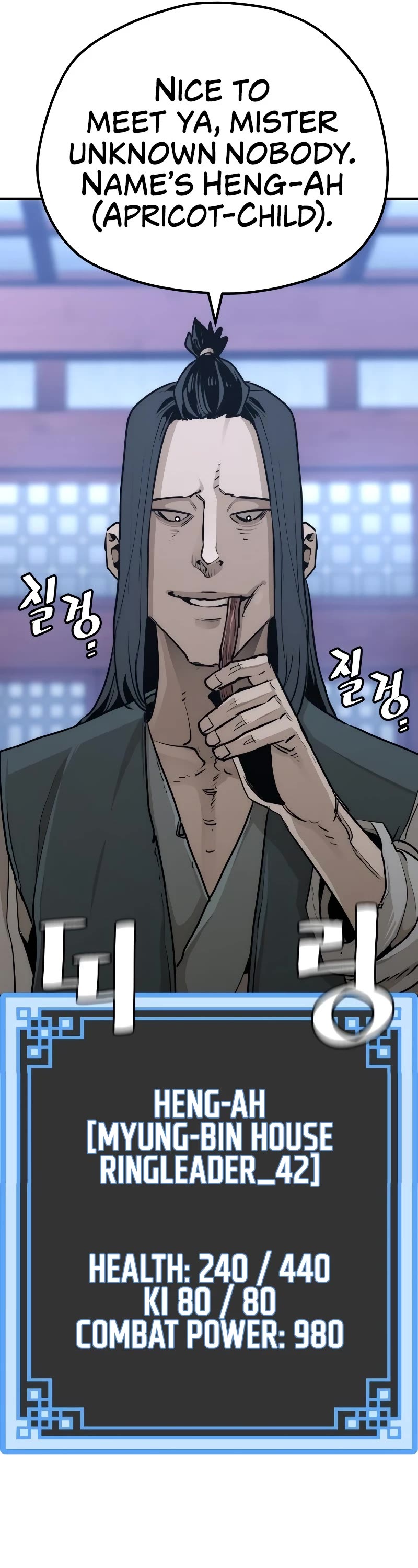 Murim RPG Simulation Chapter 65 page 70 - Chapter 65