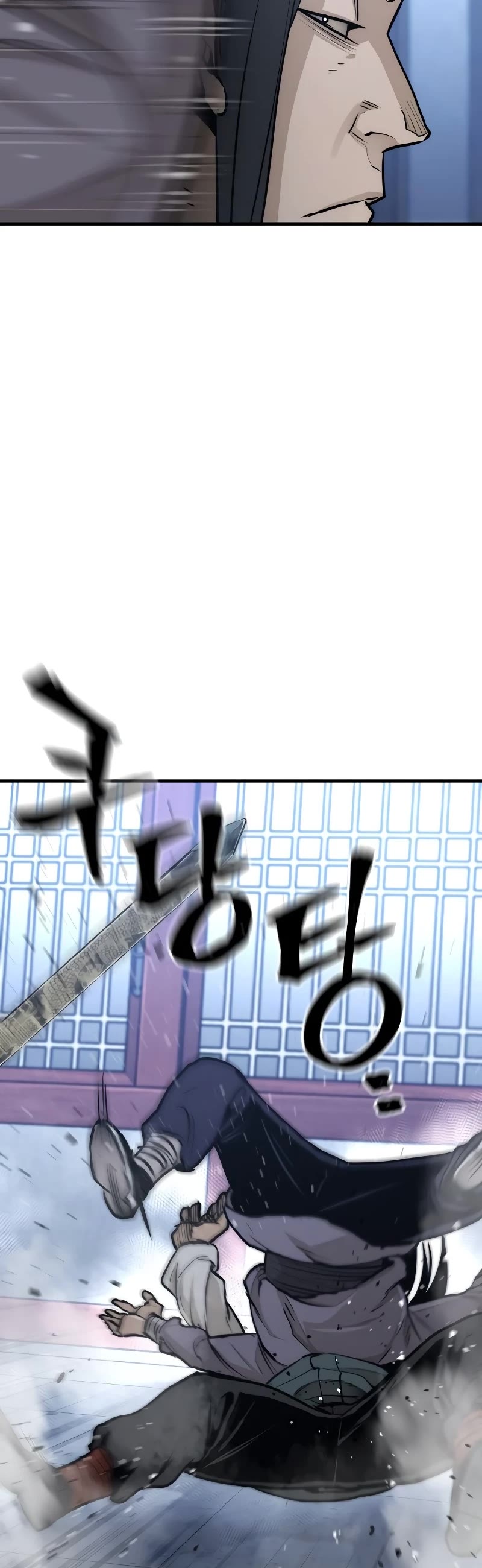 Murim RPG Simulation Chapter 65 page 91 - Chapter 65