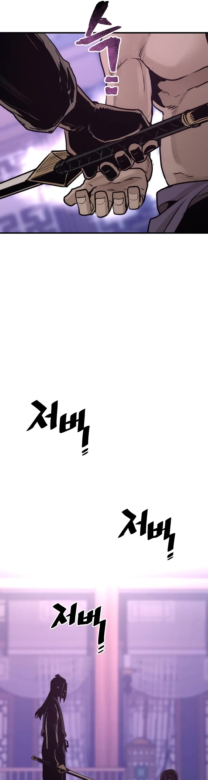 Murim RPG Simulation Chapter 66 page 37 - Chapter 66