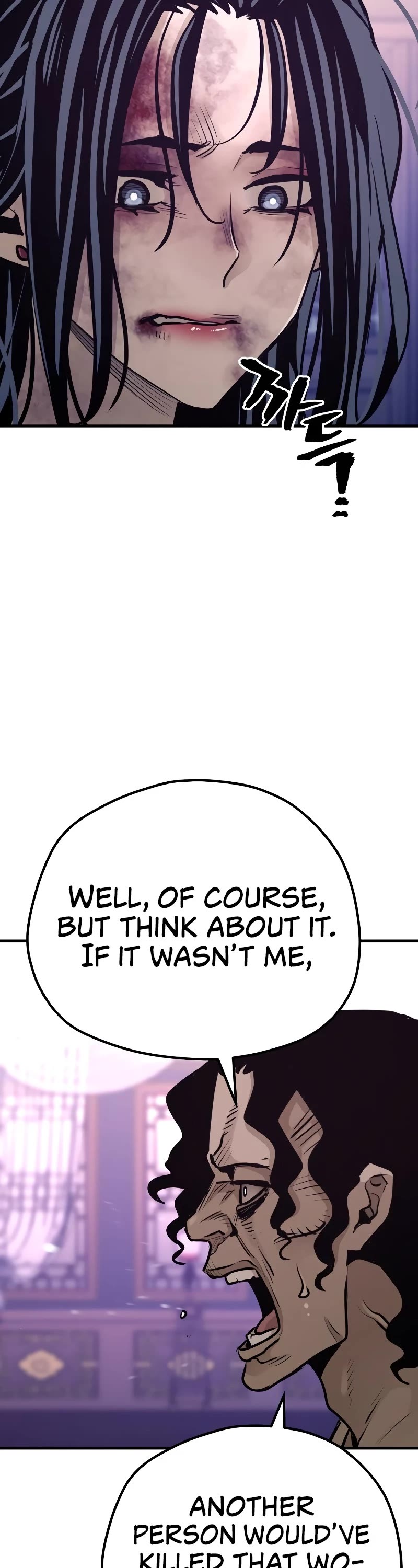 Murim RPG Simulation Chapter 66 page 78 - Chapter 66