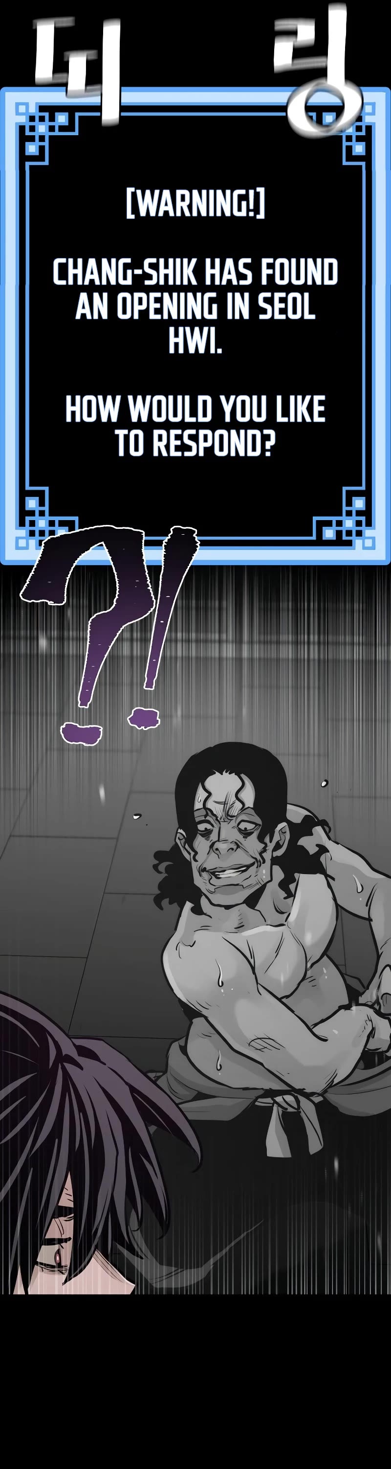 Murim RPG Simulation Chapter 66 page 81 - Chapter 66