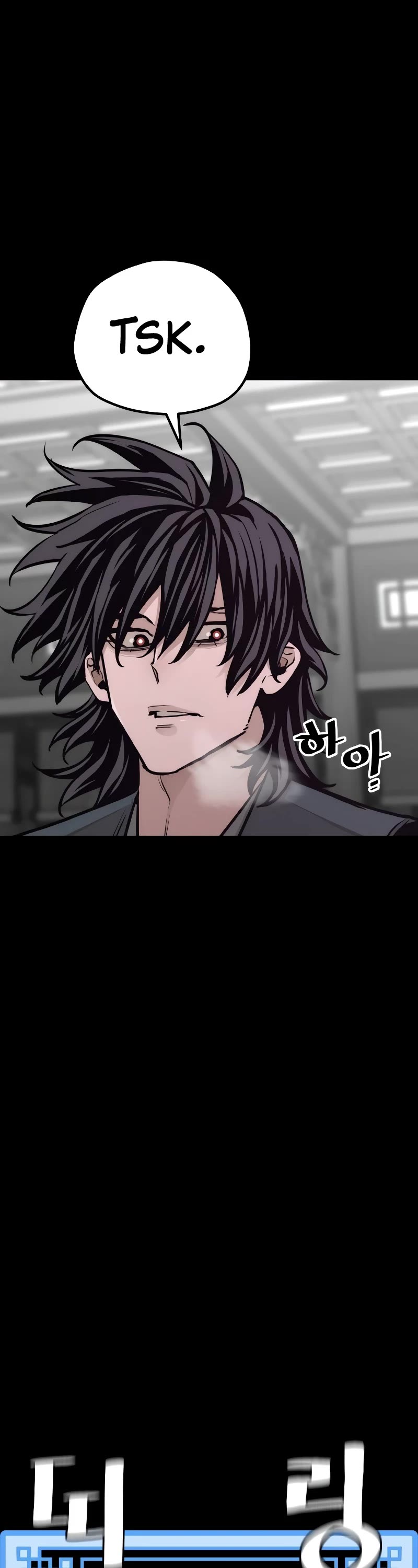 Murim RPG Simulation Chapter 66 page 82 - Chapter 66