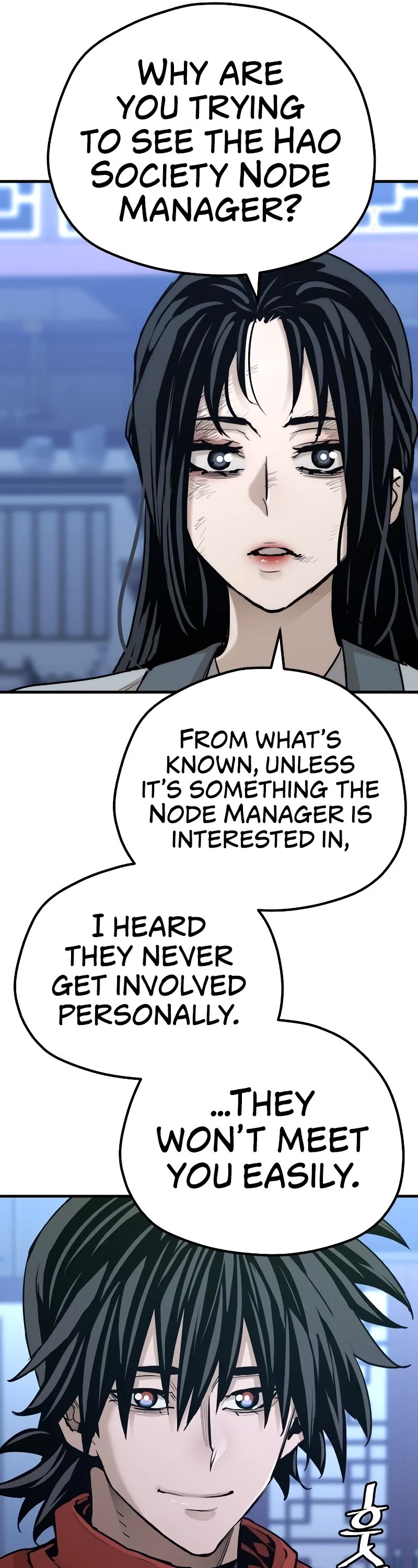 Murim RPG Simulation Chapter 67 page 18 - Chapter 67