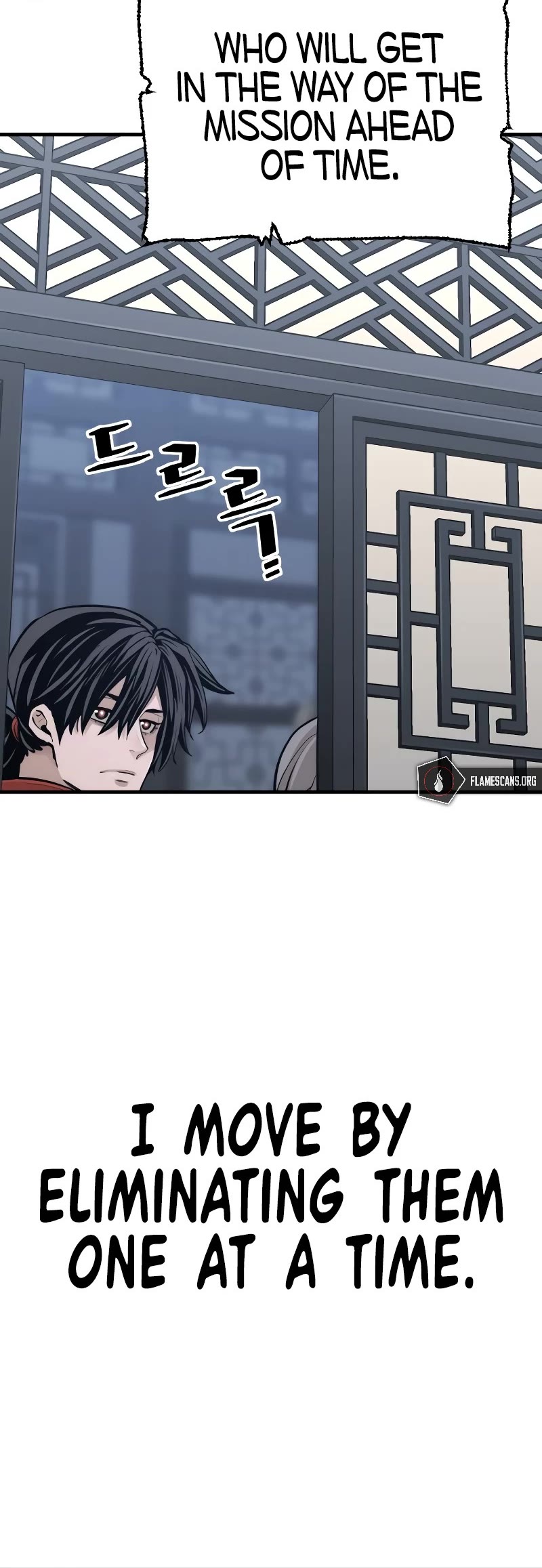 Murim RPG Simulation Chapter 67 page 29 - Chapter 67