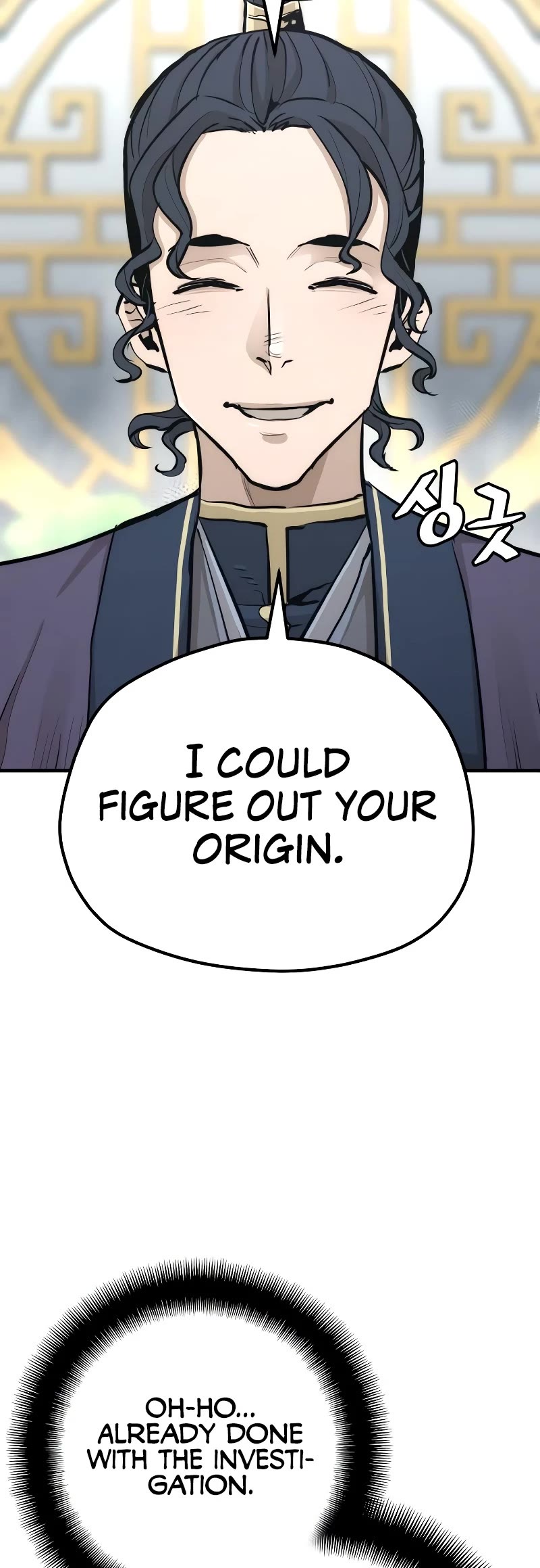 Murim RPG Simulation Chapter 67 page 40 - Chapter 67
