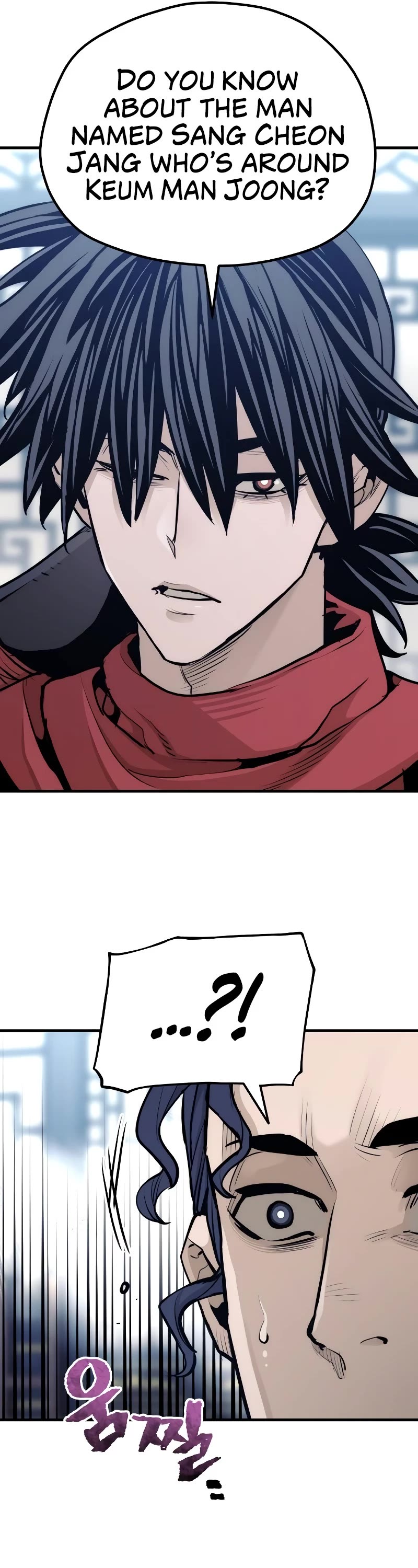 Murim RPG Simulation Chapter 67 page 42 - Chapter 67
