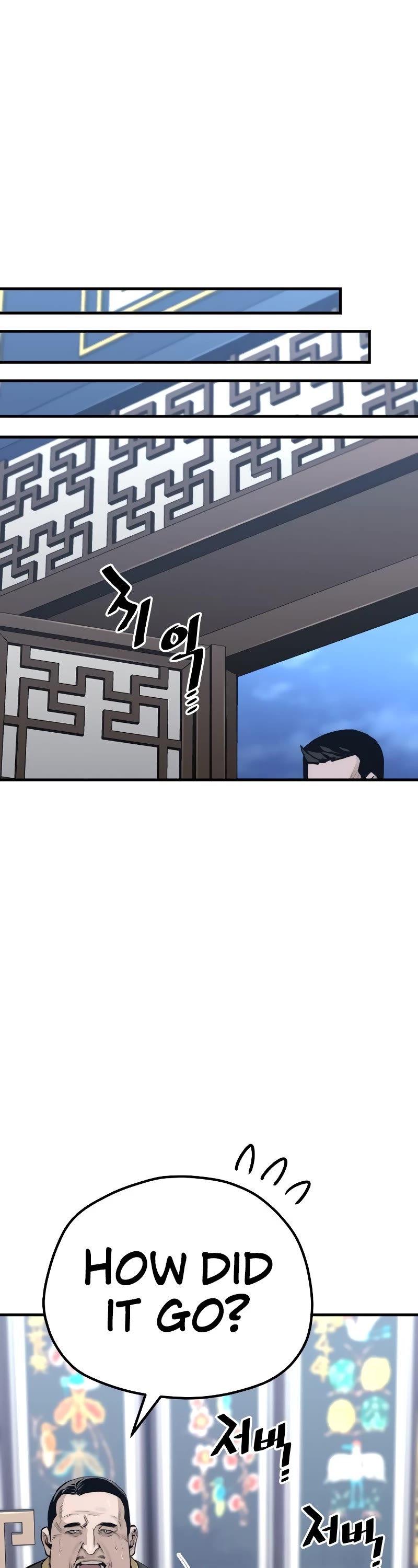 Murim RPG Simulation Chapter 67 page 58 - Chapter 67