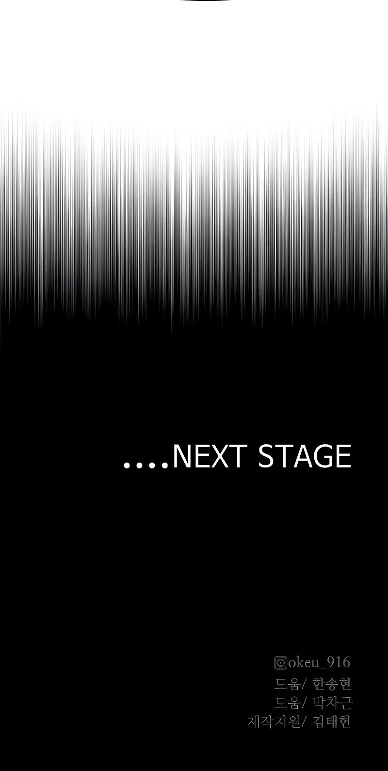 Murim RPG Simulation Chapter 67 page 88 - Chapter 67