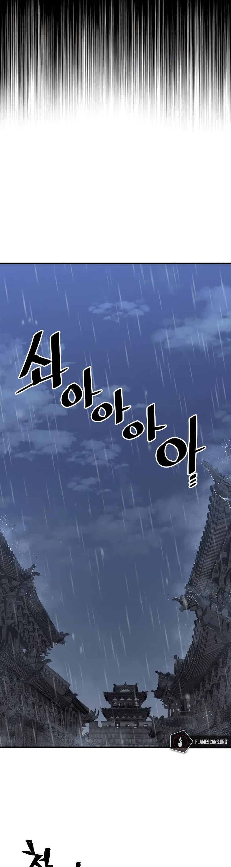 Murim RPG Simulation Chapter 68 page 3 - Chapter 68