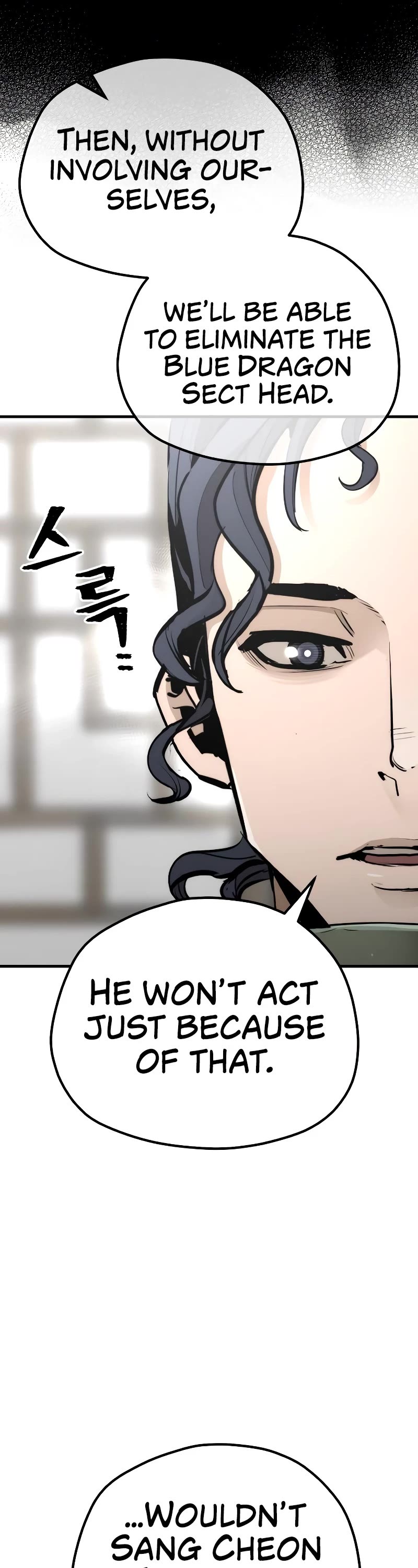Murim RPG Simulation Chapter 68 page 33 - Chapter 68