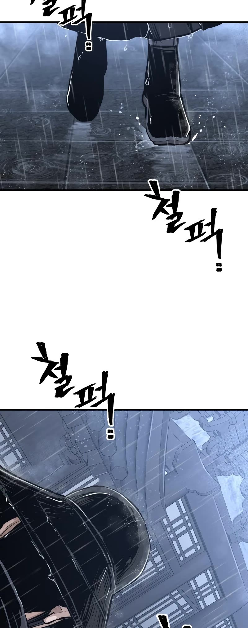 Murim RPG Simulation Chapter 68 page 4 - Chapter 68