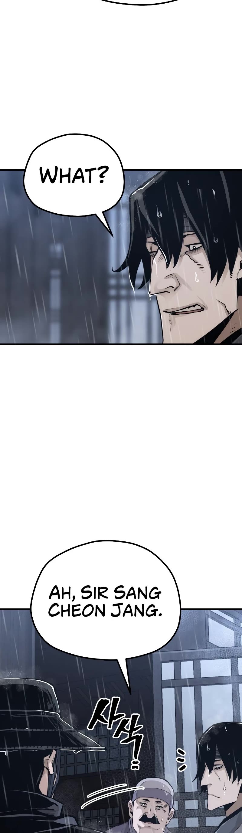Murim RPG Simulation Chapter 68 page 8 - Chapter 68